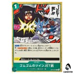 Gum-Gum Twin Jet Pistol C OP16-039 The Time of Battle ONE PIECE Japanese