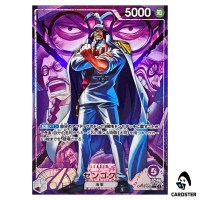 Sengoku L OP16-060 [PAR] The Time of Battle ONE PIECE Japanese