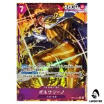 Borsalino R OP16-073 [PAR] The Time of Battle ONE PIECE Japanese