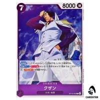 Kuzan R OP16-063 The Time of Battle ONE PIECE Japanese