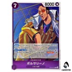 Borsalino R OP16-073 The Time of Battle ONE PIECE Japanese