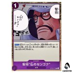 Buddha Sengoku R OP16-077 The Time of Battle ONE PIECE Japanese