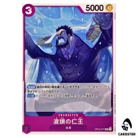 Benevolent King of the Waves C OP16-071 The Time of Battle ONE PIECE Japanese