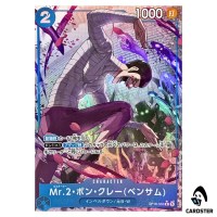 Mr. 2 Bon Kurei (Bentham) R OP16-055 [PAR] The Time of Battle ONE PIECE Japan