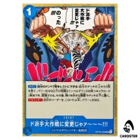Well Change This Mission from Sneaky to Flashy UC OP16-059 ONE PIECE Japanese