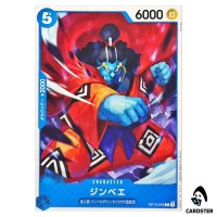 Jinbe C OP16-046 The Time of Battle ONE PIECE Japanese