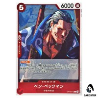 Benn Beckman R OP16-012 The Time of Battle ONE PIECE Japanese