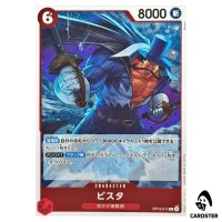 Vista R OP16-011 The Time of Battle ONE PIECE Japanese