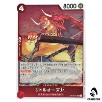 Little Oars Jr. R OP16-017 The Time of Battle ONE PIECE Japanese