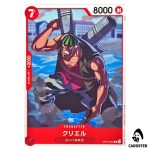 Curiel C OP16-004 The Time of Battle ONE PIECE Japanese