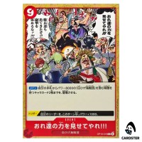 Lets Show Em What Were Made Of C OP16-019 The Time of Battle ONE PIECE Japan