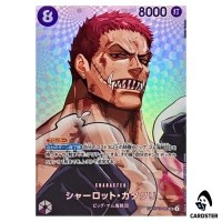 Charlotte Katakuri SR OP11-067 OP16 [SP PAR] The Time of Battle ONE PIECE JP