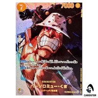 Bartholomew Kuma R EB04-054 OP16 [SP PAR] The Time of Battle ONE PIECE Japan