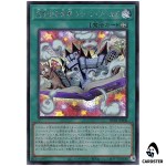 Toon World the Perfect World RV01-JP006 [SCR] Revolution Booster v1 Yugioh JP