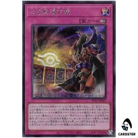 Mind Scan RV01-JP007 [SCR] Revolution Booster v1 Yugioh Japanese