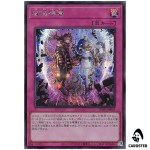 Escape of the Unchained RV01-JP067 [SCR] Revolution Booster v1 Yugioh Japanese