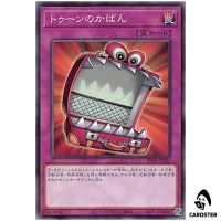 Toon Briefcase RV01-JP021 [N] Revolution Booster v1 Yugioh Japanese