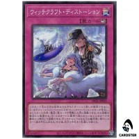 Witchcrafter Distortion RV01-JP029 [UR] Revolution Booster v1 Yugioh Japanese