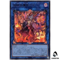 Unchained Enma Lord Yama RV01-JP050 [UR] Revolution Booster v1 Yugioh Japanese