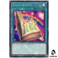 Toon Table of Contents RV01-JP019 [N] Revolution Booster v1 Yugioh Japanese
