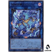 Unchained Soul Rage Abominator RV01-JP051 [UR] Revolution Booster v1 Yugioh JP