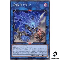 Unchained Soul of Rage RV01-JP061 [N] Revolution Booster v1 Yugioh Japanese