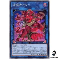 Unchained Soul of Anguish RV01-JP062 [N] Revolution Booster v1 Yugioh Japanese