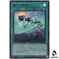 Witchcrafter Walpurgis RV01-JP028 [UR] Revolution Booster v1 Yugioh Japanese