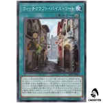 Witchcrafter Bystreet RV01-JP044 [N] Revolution Booster v1 Yugioh Japanese