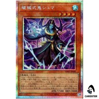 Unchained Ogre Shma RV01-JP048 [PSCR] Revolution Booster v1 Yugioh Japanese