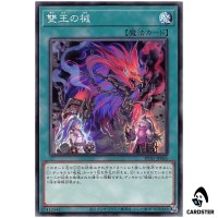 Abominations Prison RV01-JP065 [N] Revolution Booster v1 Yugioh Japanese