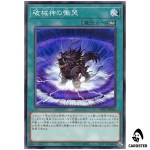 Wailing of the Unchained Souls RV01-JP066 [N] Revolution Booster v1 Yugioh JP