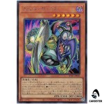 Evil Box RV01-JP003 [SCR] Revolution Booster v1 Yugioh Japanese