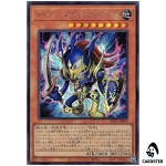 Toon Black Luster Soldier RV01-JP009 [SCR] Revolution Booster v1 Yugioh Japan