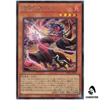 Unchained Ogre Shara RV01-JP047 [SCR] Revolution Booster v1 Yugioh Japanese
