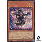 Unchained Twins – Sarama RV01-JP056 [SCR] Revolution Booster v1 Yugioh Japan