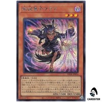 Unchained Twins – Sarama RV01-JP056 [SCR] Revolution Booster v1 Yugioh Japan