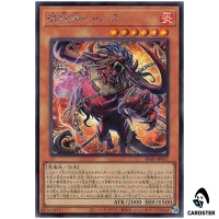 Unchained Soul of Sharvara RV01-JP057 [SCR] Revolution Booster v1 Yugioh Japan