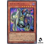 Evil Box RV01-JP003 [SR] Super Rare Revolution Booster v1 Yugioh Japanese