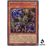 Dark-Eyes Illusionist Faceless Mage RV01-JP004 [UR] Revolution Booster Yugioh