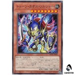 Toon Black Luster Soldier RV01-JP009 [N] Revolution Booster v1 Yugioh Japanese
