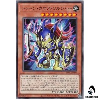 Toon Black Luster Soldier RV01-JP009 [N] Revolution Booster v1 Yugioh Japanese