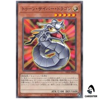 Toon Cyber Dragon RV01-JP014 [N] Revolution Booster v1 Yugioh Japanese