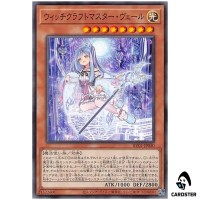 Witchcrafter Madame Verre RV01-JP030 [N] Revolution Booster v1 Yugioh Japanese