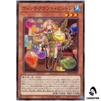 Witchcrafter Pittore RV01-JP034 [N] Revolution Booster v1 Yugioh Japanese