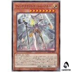 Witchcrafter Golem Aruru RV01-JP037 [N] Revolution Booster v1 Yugioh Japanese