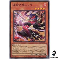 Unchained Ogre Shara RV01-JP047 [UR] Revolution Booster v1 Yugioh Japanese