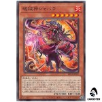 Unchained Soul of Sharvara RV01-JP057 [N] Revolution Booster v1 Yugioh Japan