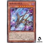 Unchained Soul of Disaster RV01-JP059 [N] Revolution Booster v1 Yugioh Japan