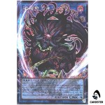 Unchained Abomination RV01-JP063 [OF SCR] Revolution Booster v1 Yugioh Japan